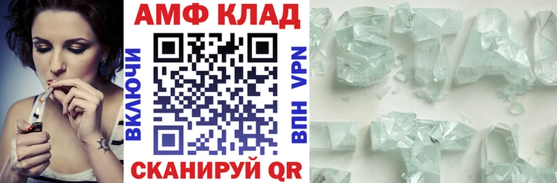 АМФ Розовый  Демидов 