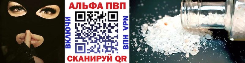 A PVP СК  Демидов 