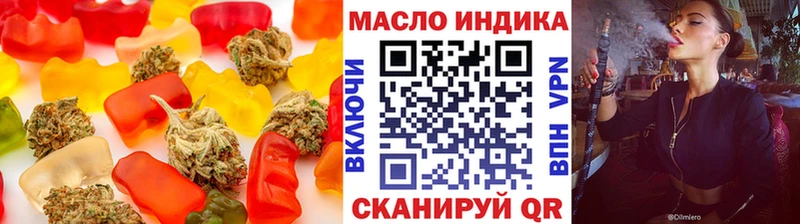 продажа наркотиков  Демидов  Еда ТГК конопля 