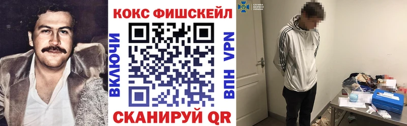 hydra маркетплейс  наркотики  это как зайти  COCAIN 97%  Демидов 