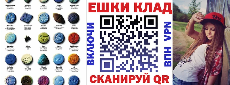 Экстази 280мг  hydra ONION  Демидов  наркошоп 