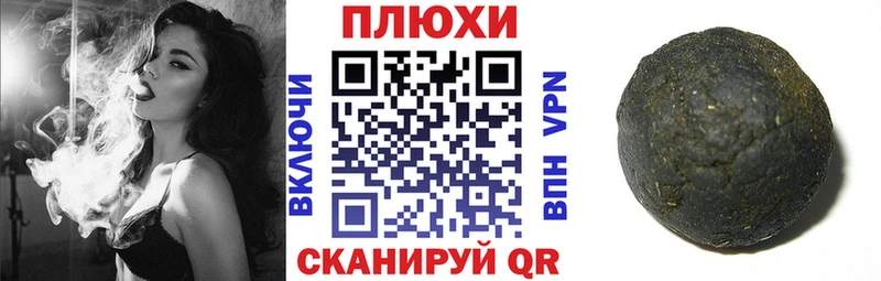 ГАШИШ Изолятор  KRAKEN ссылка  Демидов 