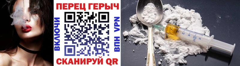 Героин афганец  hydra   Демидов 