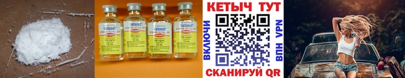 Кетамин ketamine  дарнет шоп  Демидов 