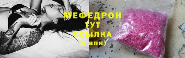мефедрон VHQ Балахна