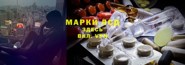 сатива Балабаново