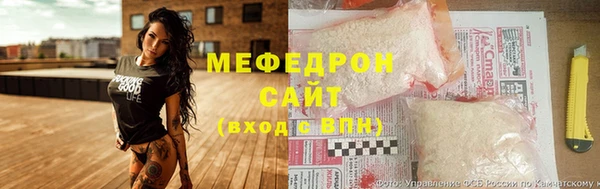 сатива Балабаново