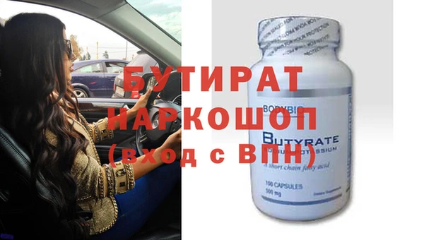 сатива Балабаново