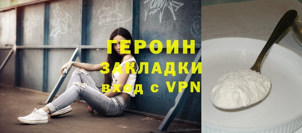 мефедрон VHQ Балахна