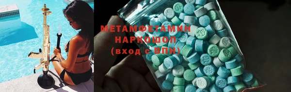 сатива Балабаново