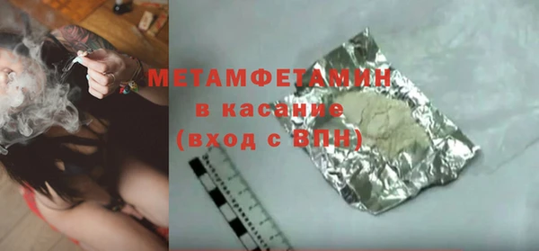 сатива Балабаново