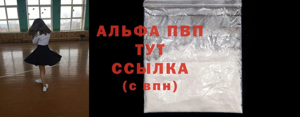 сатива Балабаново