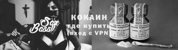 мефедрон VHQ Балахна