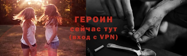 сатива Балабаново