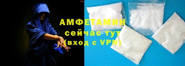 мефедрон VHQ Балахна