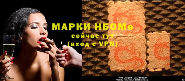 мефедрон VHQ Балахна