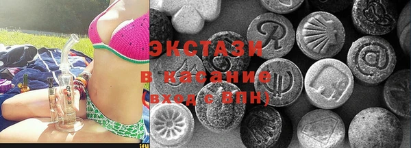 мефедрон VHQ Балахна
