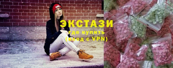 мефедрон VHQ Балахна