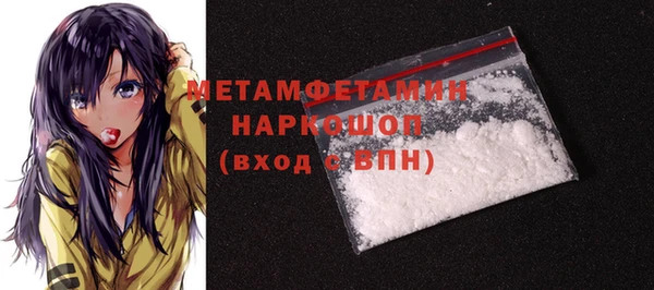 мефедрон VHQ Балахна