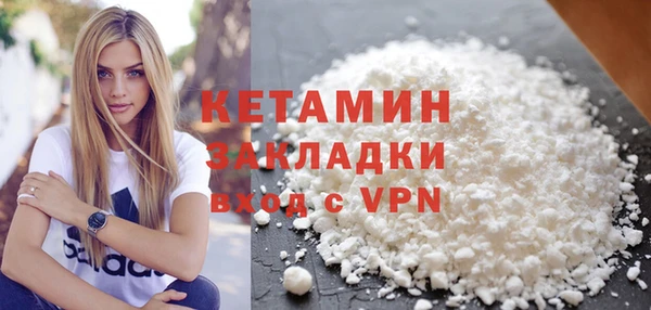 мефедрон VHQ Балахна