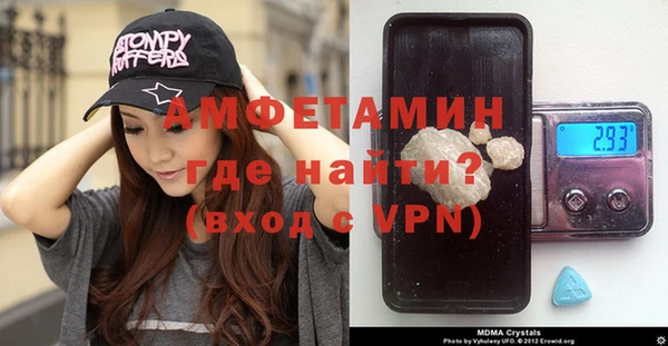 мефедрон VHQ Балахна