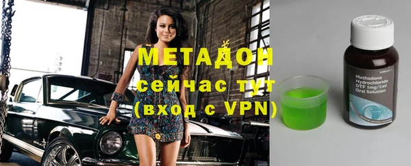 мефедрон VHQ Балахна