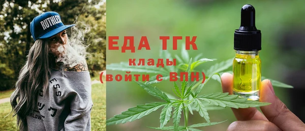 сатива Балабаново