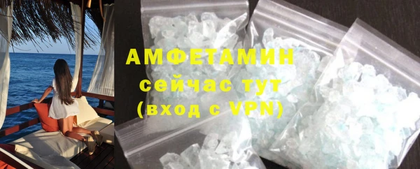 метамфетамин Костерёво