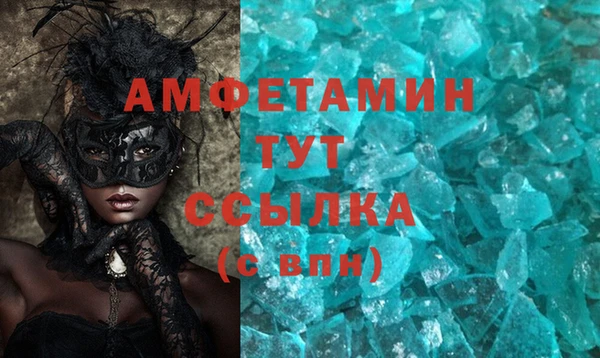 сатива Балабаново