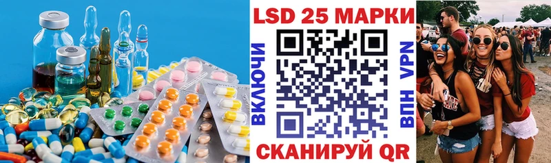 Лсд 25 экстази кислота  Демидов 