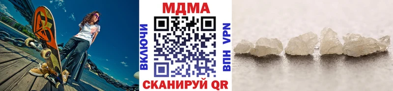 MDMA crystal  Демидов 