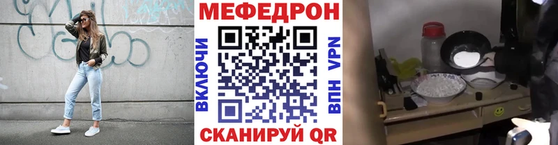 shop формула  магазин    Демидов  Мефедрон 4 MMC 