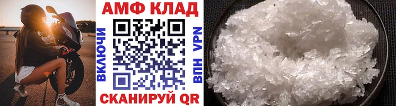 закладки  Демидов  МЕТАМФЕТАМИН Декстрометамфетамин 99.9% 
