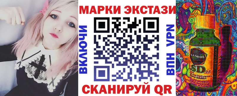 мориарти Telegram  Демидов  Марки 25I-NBOMe 1,5мг  где продают наркотики 
