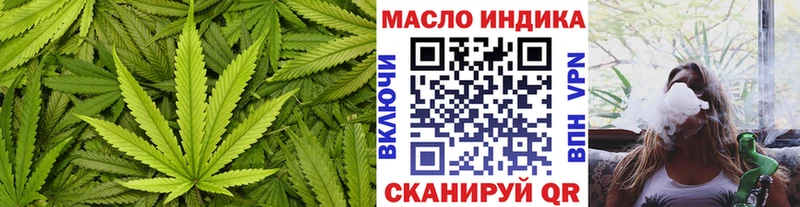 Дистиллят ТГК вейп с тгк  Демидов 